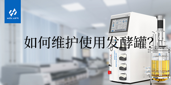 怎样正确使用和维护玻璃黄瓜视频下载黄 怎样正确使用和维护玻璃黄瓜视频下载黄